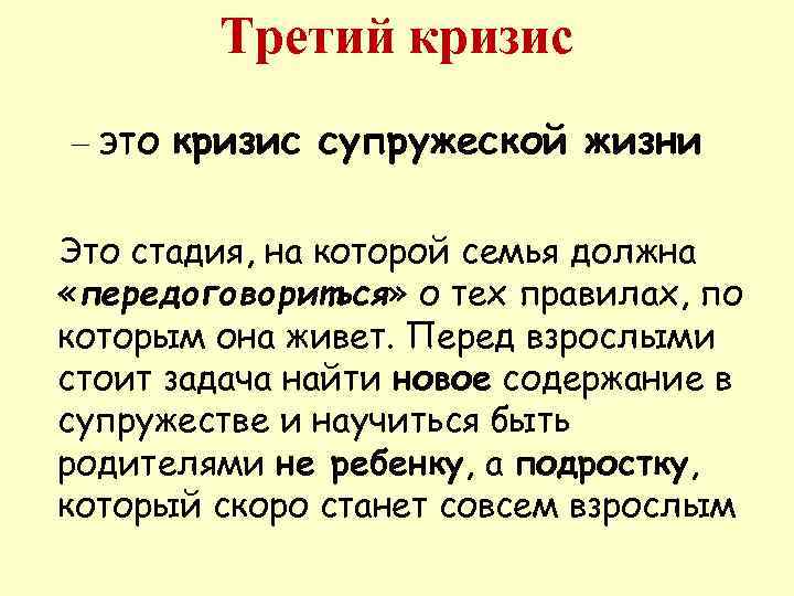   ВАЖНО! Искреннее внимание и понимание трудностей подростка, учет возрастных потребностей,  доверительный