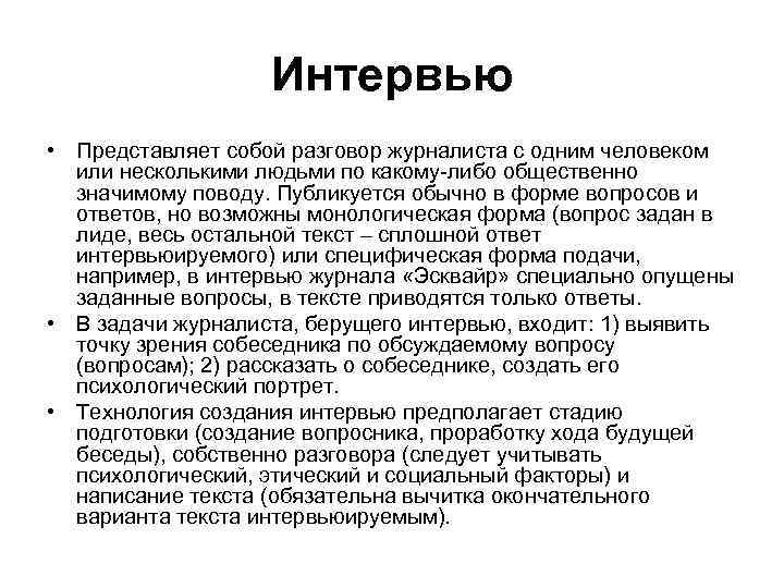 Обнаружена проблема с одним или несколькими установленными файлами справки