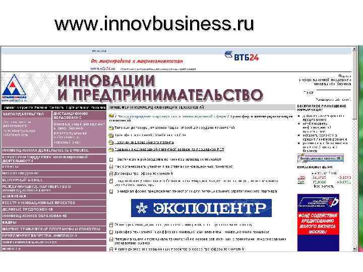 www. innovbusiness. ru 
