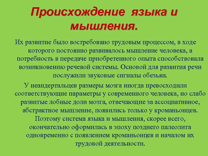  Собирательство плодов и ягод, кореньев и трав, яиц диких птиц и  