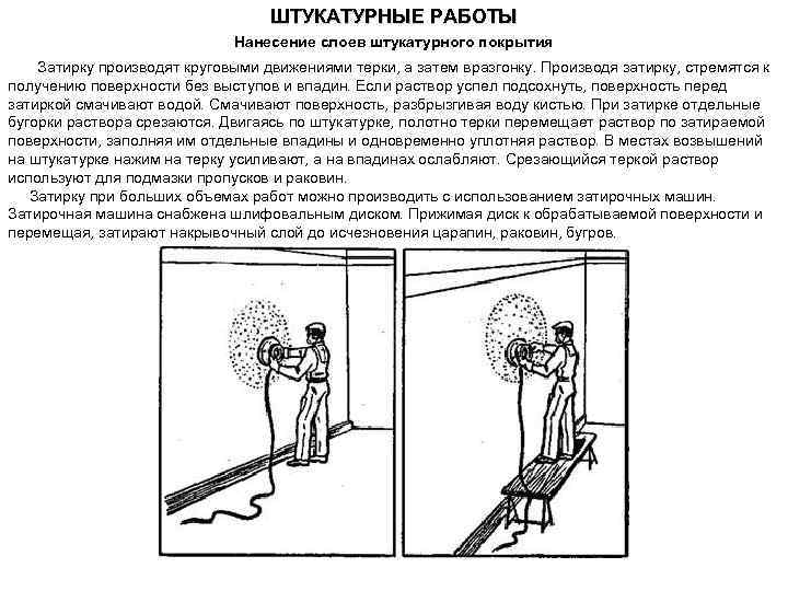 В самых лучших дружеских отношениях лесть и похвала необходимы как подмазка схема