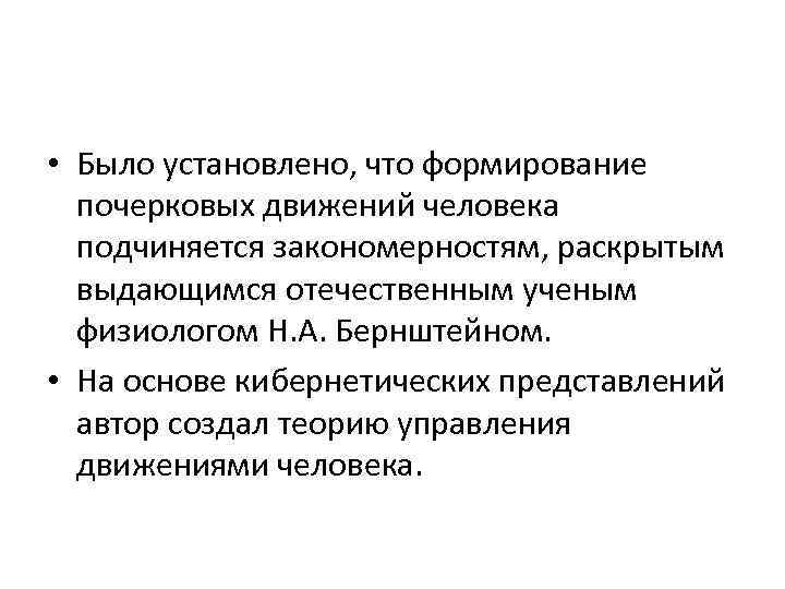 Криминалистическое исследование документов презентация