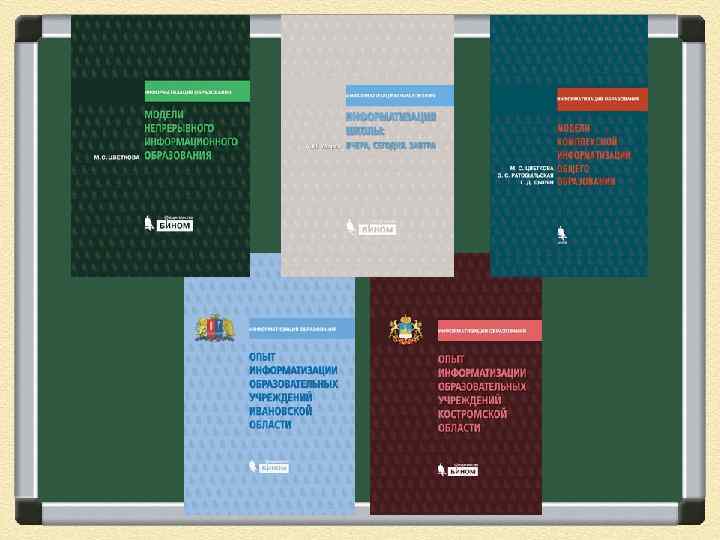 Т. Е. Соколова 