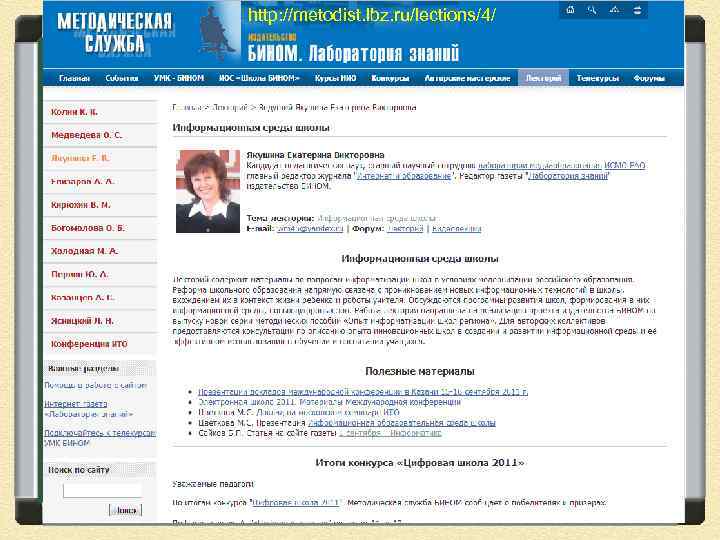   Визуали-зация  Поли- функцио- нальность   Дидактические    характеристики