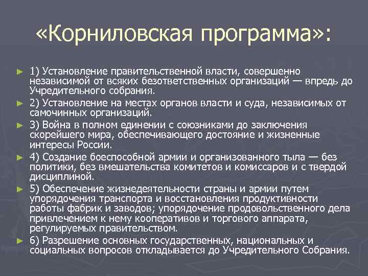 Корнилов о а языковые картины мира как производные национальных менталитетов