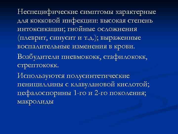 При разъездном характере работы (гостиницы, общежития), работа в складских, промышленных помещениях, при монтаже; в