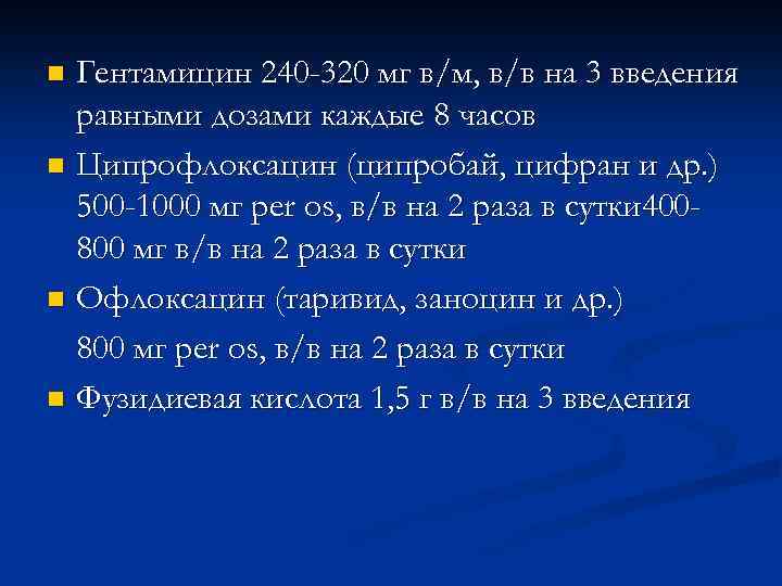   Показания для применения полисахаридной пневмококковой вакцины таковы: всем лицам 65 лет и