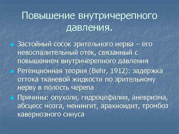 Изменения стула при заболеваниях