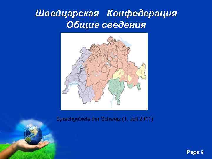 Швейцарская Конфедерация Общие сведения Sprachgebiete der Schweiz (1. Juli 2011) Free Powerpoint Templates Page