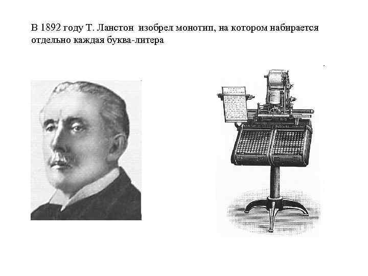 Электронные книги-планшеты 