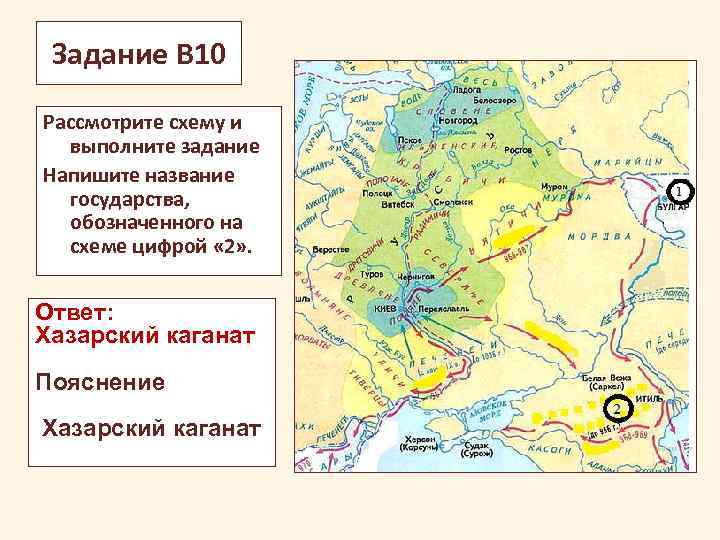 Напишите название ханства обозначенного на схеме цифрой 1