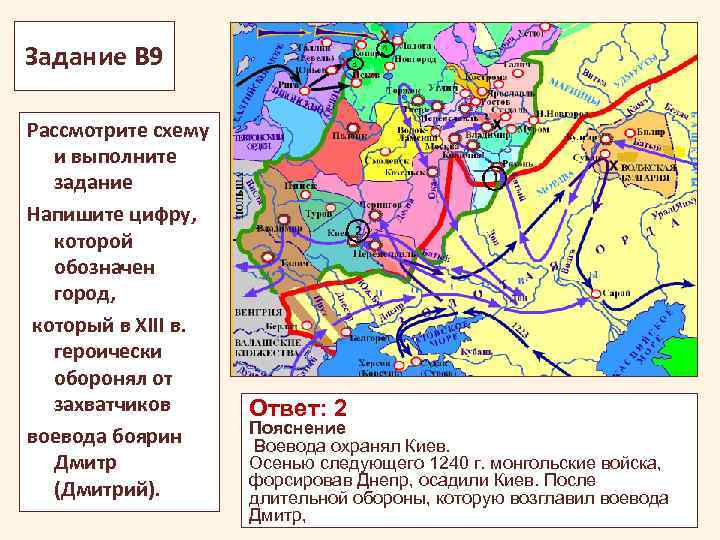 В городе обозначенном на схеме цифрой 2 в xii в установилась республиканская форма правления