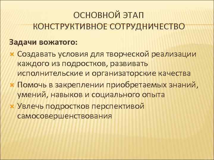 Отметьте стадии конструкционного этапа проекта