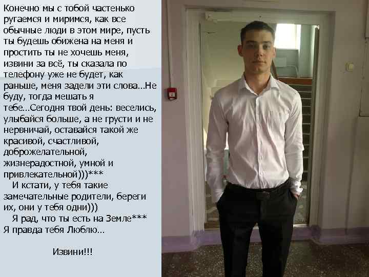 Конечно мы с тобой частенько ругаемся и миримся, как все обычные люди в этом