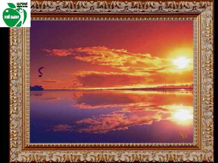 Мы желаем счастья Вам. . . 