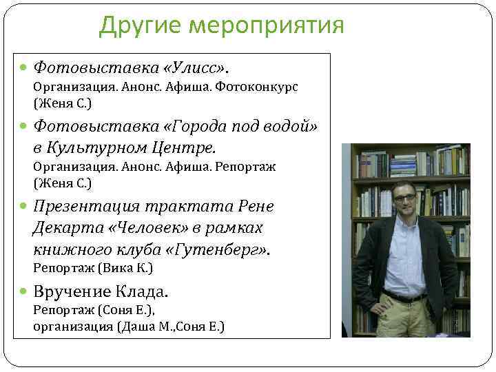 Другие мероприятия Фотовыставка «Улисс» . Организация. Анонс. Афиша. Фотоконкурс (Женя С. ) Фотовыставка «Города