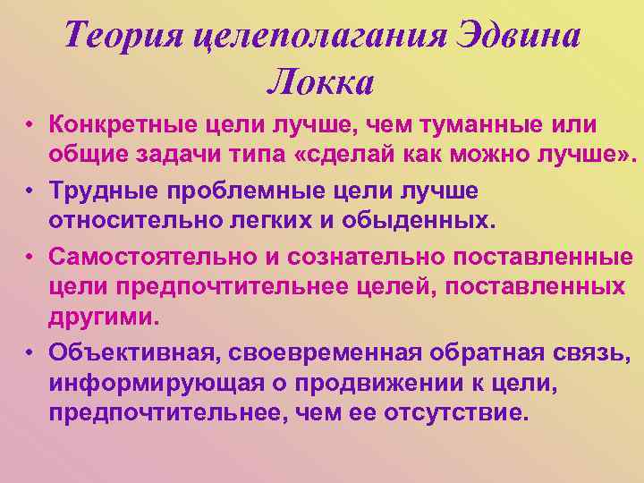 Типа сделала. Типа сделала