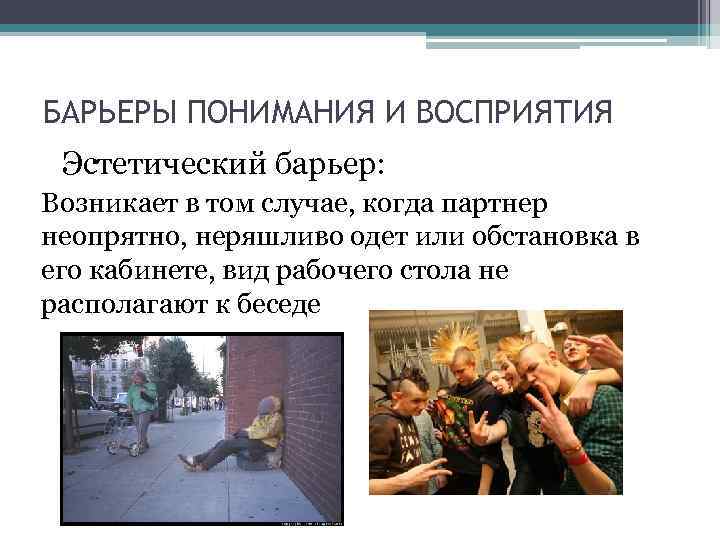 КОММУНИКАТИВНАЯ КОМПЕТЕНТНОСТЬ ЭТО СОВОКУПНОСТЬ НАВЫКОВ И  УМЕНИЙ, НЕОБХОДИМЫХ ДЛЯ ЭФФЕКТИВНОГО ОБЩЕНИЯ  