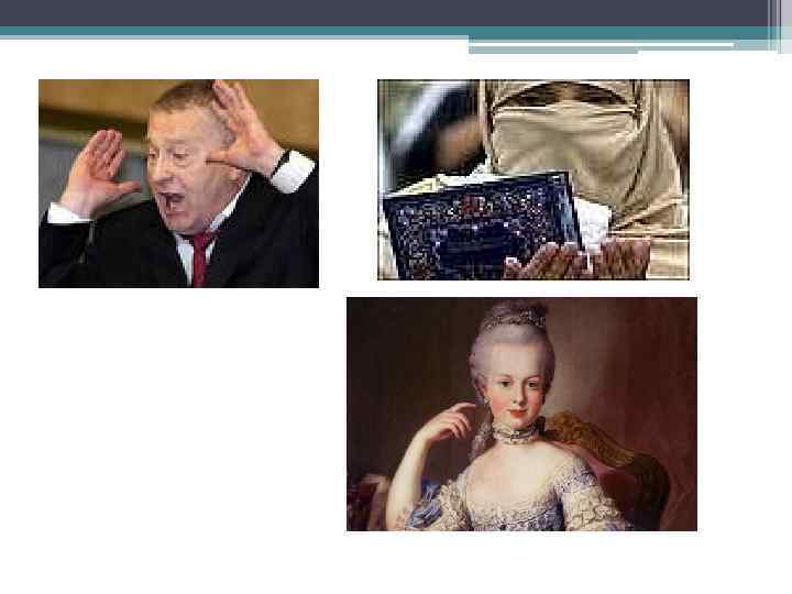 КОММУНИКАТИВНЫЕ ТЕХНИКИ • Техники, связанные с умением вести  разговор • Техники, связанные с