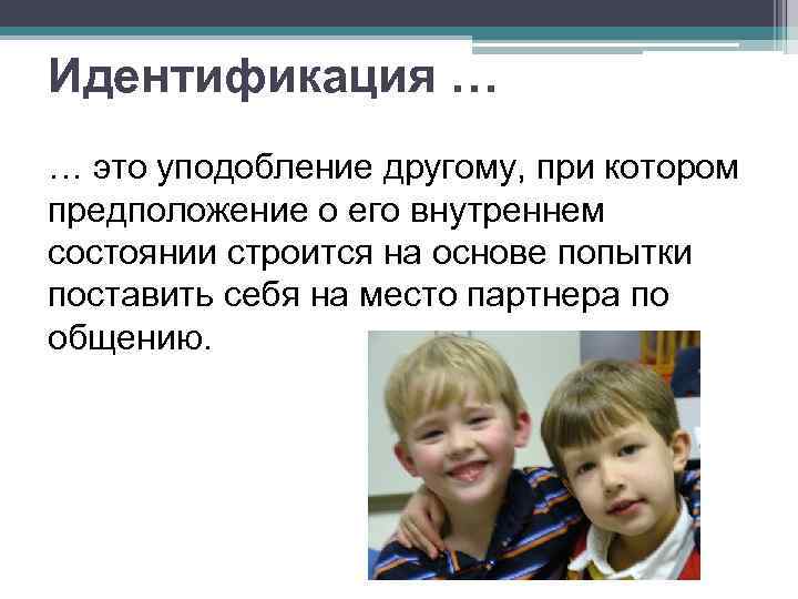 Почему профессор выше студента?  • Австралийский психолог Пауль Р.  Уилсон доказал, что