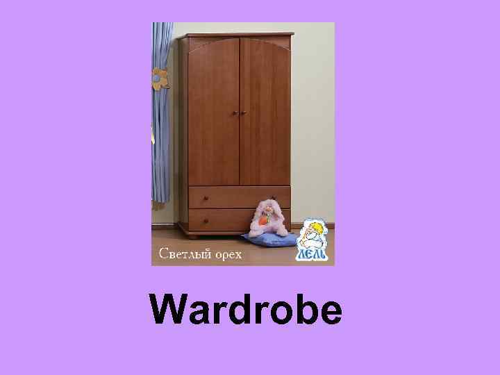 Wardrobe 