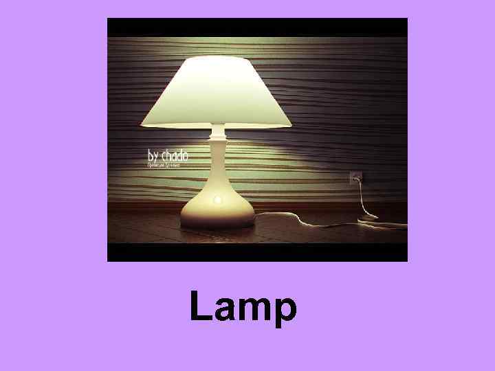 Lamp 