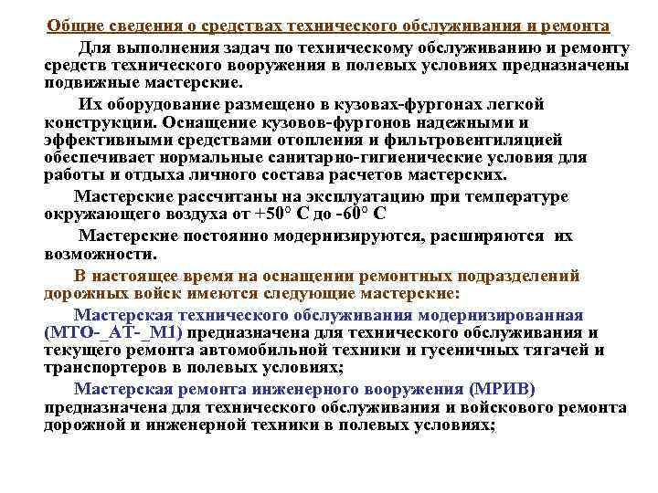 Техническое обслуживание и ремонт компьютерной техники отчет по практике