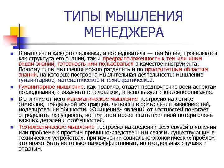 Перечислите основные предметы исследования дисциплины управление проектами