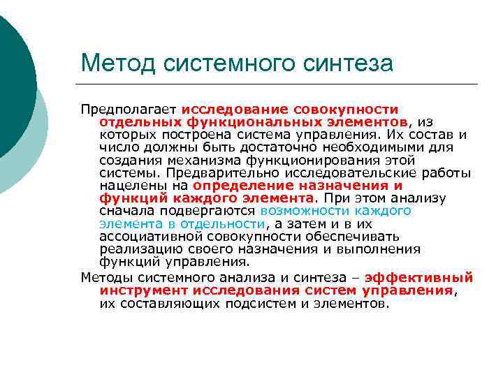 Совокупность исследуемых объектов называется