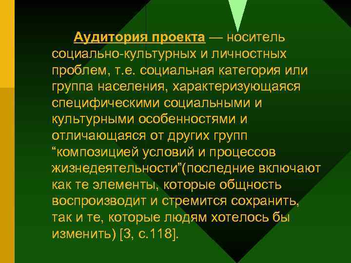 Общественная значимость и личностный смысл образования презентация 10 класс