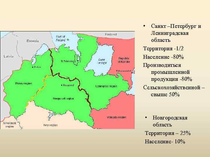 Карту района Северо - Западный экономический район. Границы Северо Западного экономического района России.