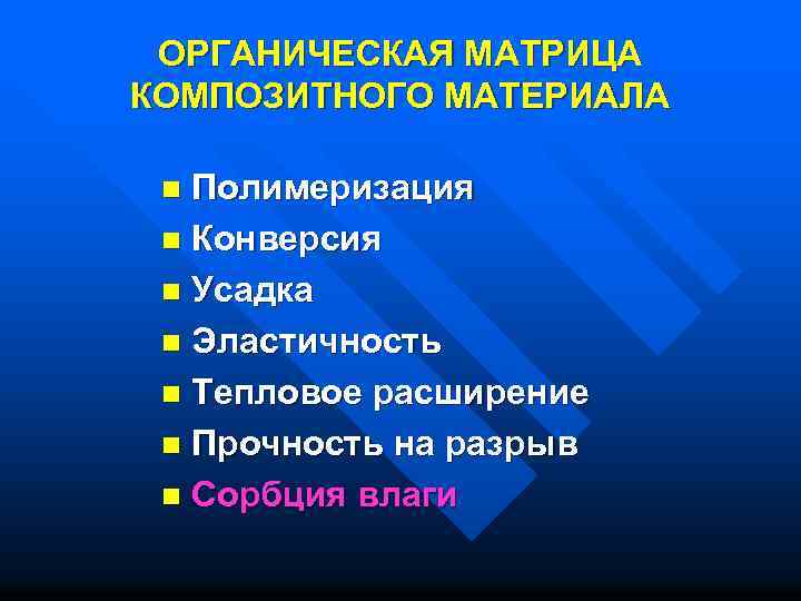 Определите композиционные элементы новеллы составьте план