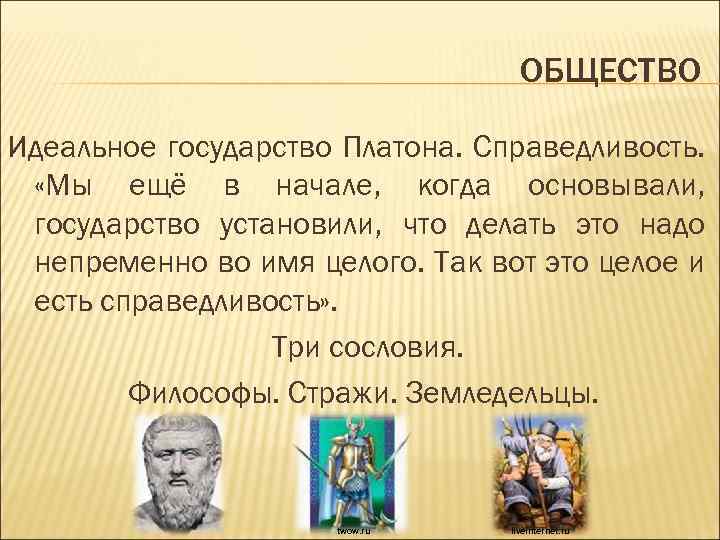 Общество совокупность способов