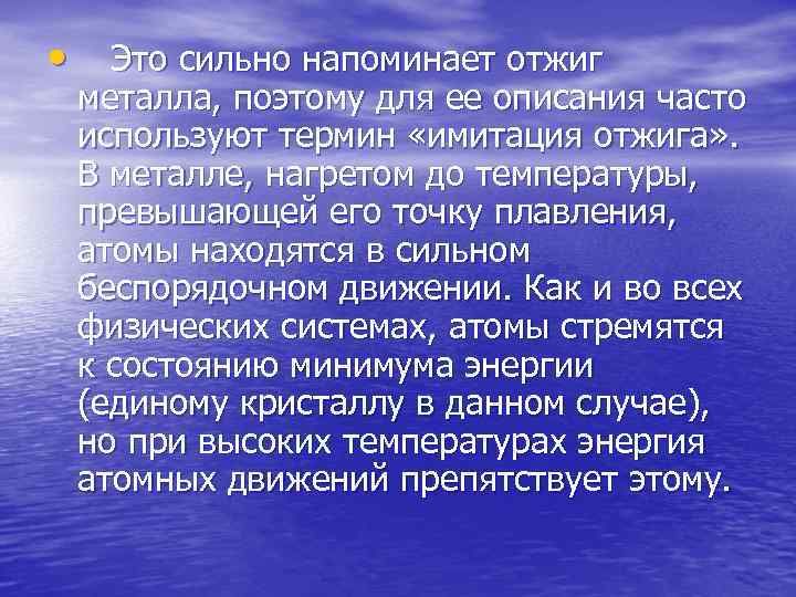 Понятие имитация. Значение лучше.