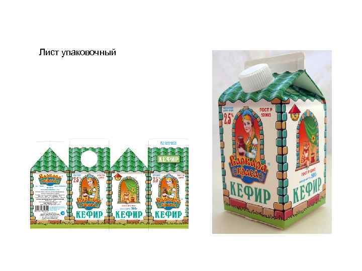 Лист упаковочный 