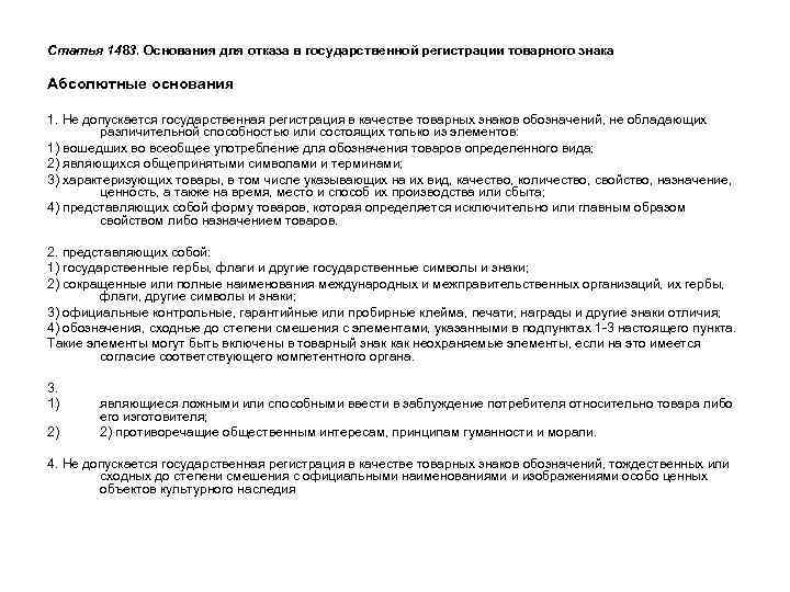  Абсолютные основания АЛИ-БАБА И СОРОК РАЗБОЙНИКОВ ДВОРЯНСКОЕ ГНЕЗДО 