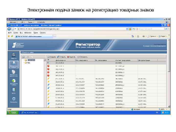 Статья 1516. Наименование места происхождения товара 1.  Наименованием места происхождения товара,  которому