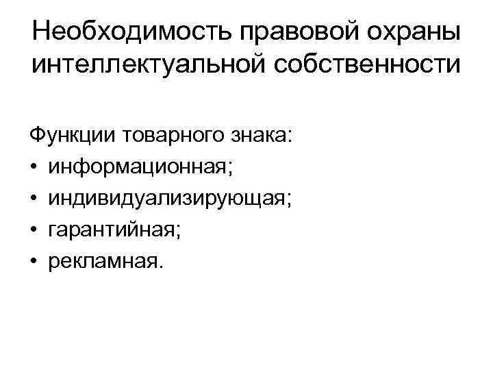       Подано в Роспатент заявок на объекты промышленной собственности