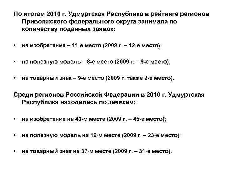  Активность участников зарегистрированных договоров       Доля от общего
