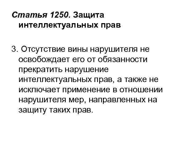 RU 46257 Патентообладатель:  Частное предприятие 