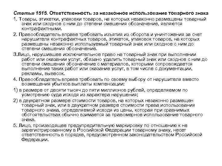4. При отсутствии в договоре между работодателем и работником соглашения об ином (пункт 3
