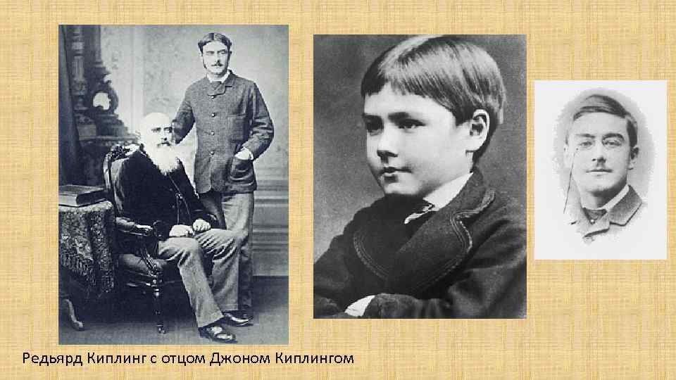 Редьярд Киплинг с отцом Джоном Киплингом 