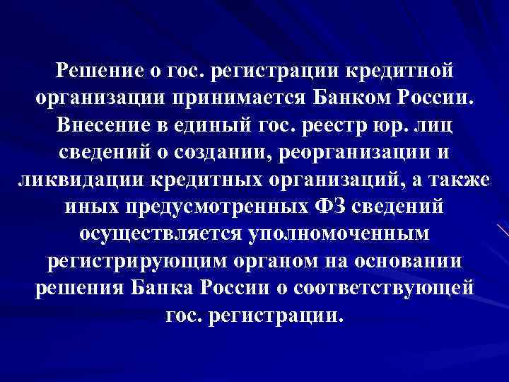 На основании чего в коммутаторах принимается решение о дальнейшем продвижении данных потока