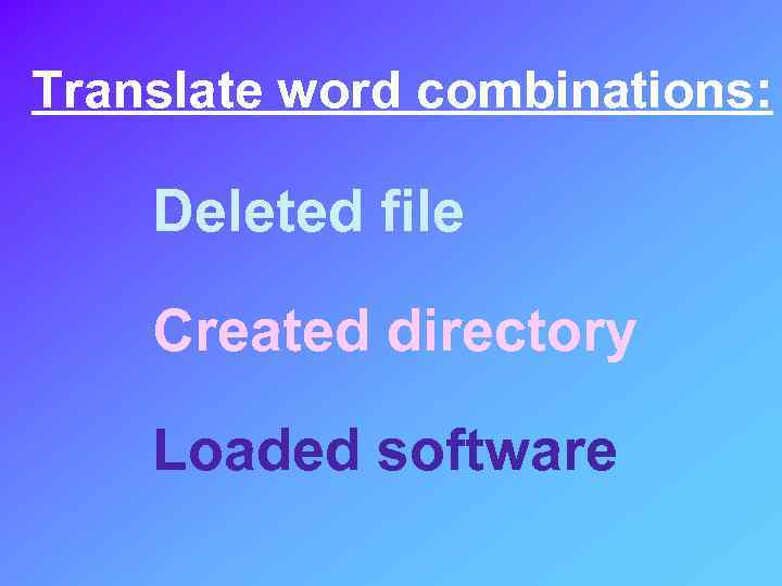 Translate word combinations: Deleted file Created directory Loaded software 