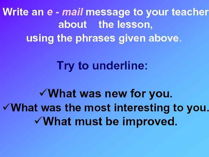 Write an e - mail message to your teacher about the lesson, using the