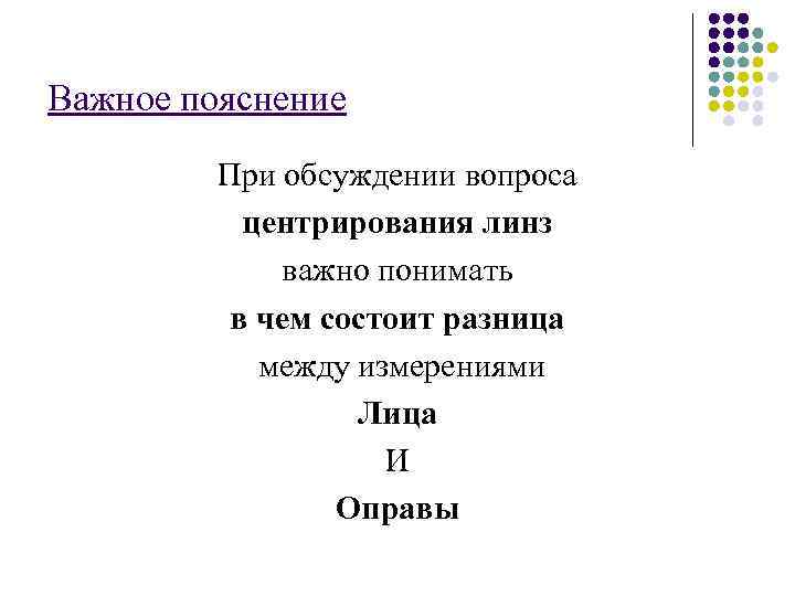 При обсуждении вопроса об объединении советских республик план автономизации был предложен кем