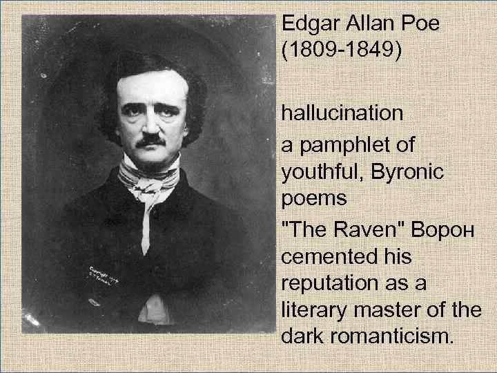 Edgar Allan Poe (1809 -1849) hallucination a pamphlet of youthful, Byronic poems 