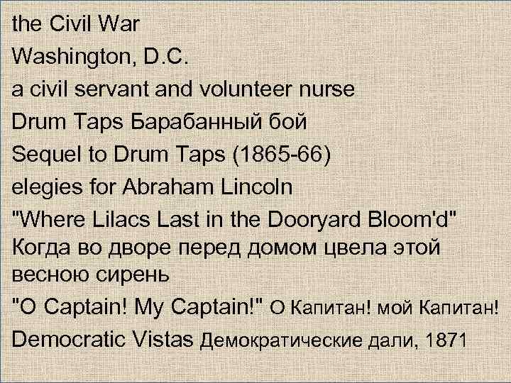 the Civil War Washington, D. C. a civil servant and volunteer nurse Drum Taps