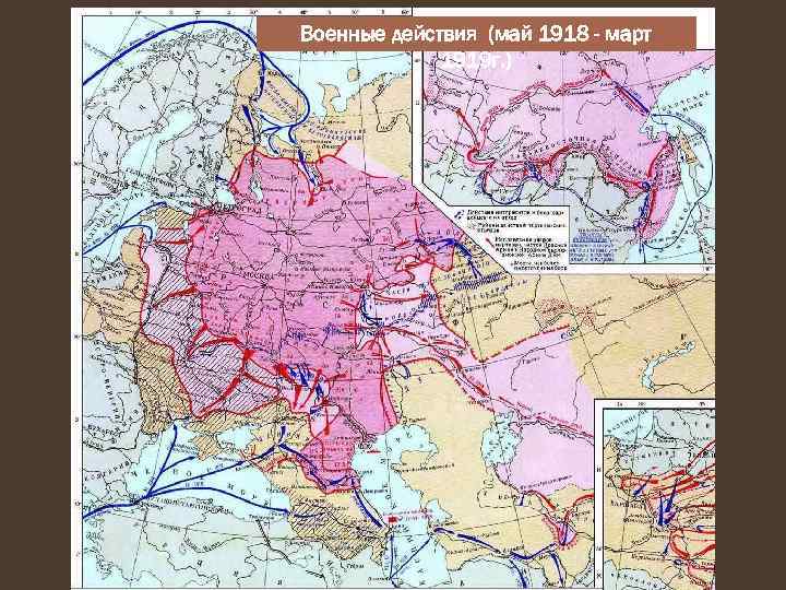 Карта гражданской войны в россии 1919