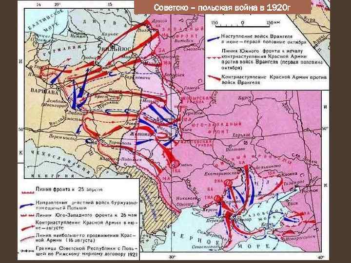 Карта гражданской войны 1918 1922